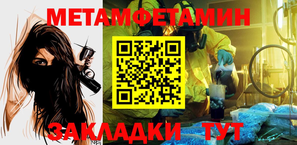 АМФ Premium  АМФЕТАМИН  АМФ  Чита  Вход с VPN 