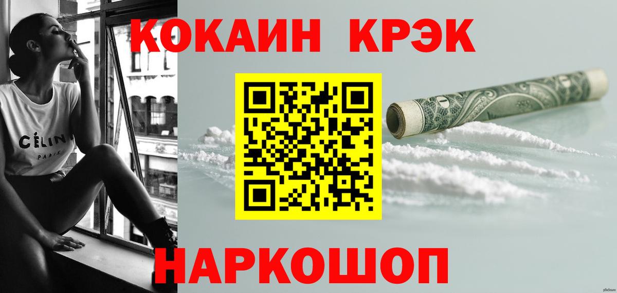 Cocaine Колумбийский Чита