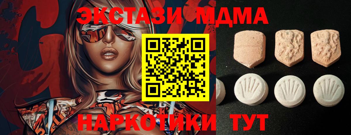 ЭКСТАЗИ ешки Чита