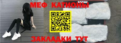 меф VHQ Будённовск