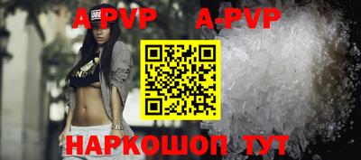 меф VHQ Будённовск