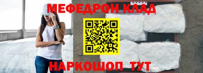 меф VHQ Будённовск