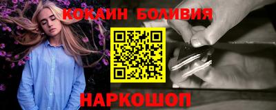 соль ск Бузулук