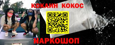 меф VHQ Будённовск