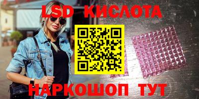 соль ск Бузулук