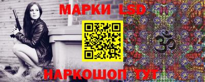 соль ск Бузулук