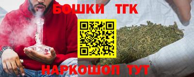 соль ск Бузулук