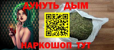 соль ск Бузулук