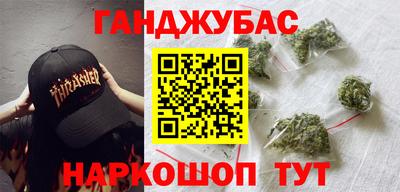 соль ск Бузулук