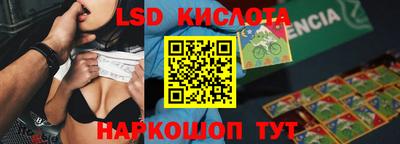 соль ск Бузулук