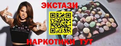 соль ск Бузулук