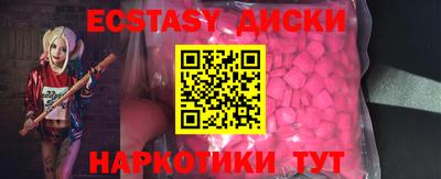 кокаин VHQ Бугуруслан