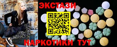 меф VHQ Будённовск