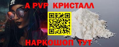 меф VHQ Будённовск