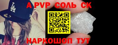 кокаин VHQ Бугуруслан
