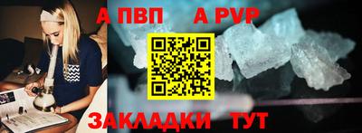 меф VHQ Будённовск