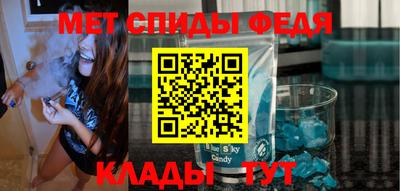 меф VHQ Будённовск