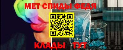меф VHQ Будённовск