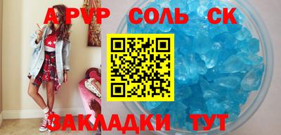 меф VHQ Будённовск
