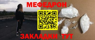 соль ск Бузулук
