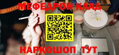 меф VHQ Будённовск