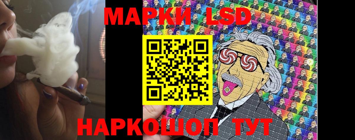 Лсд 25 экстази ecstasy  Лсд 25 экстази ecstasy  Вход с VPN  Чита 
