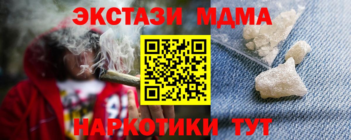 МДМА Molly Чита
