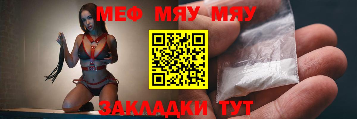МЕФ мука  МЕФ  Чита  Вход с VPN  МЕФ 