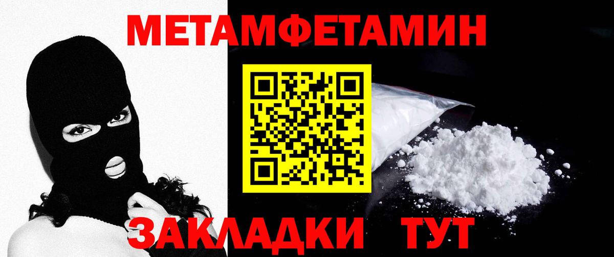 Первитин витя  Первитин витя  Чита  Вход с VPN 