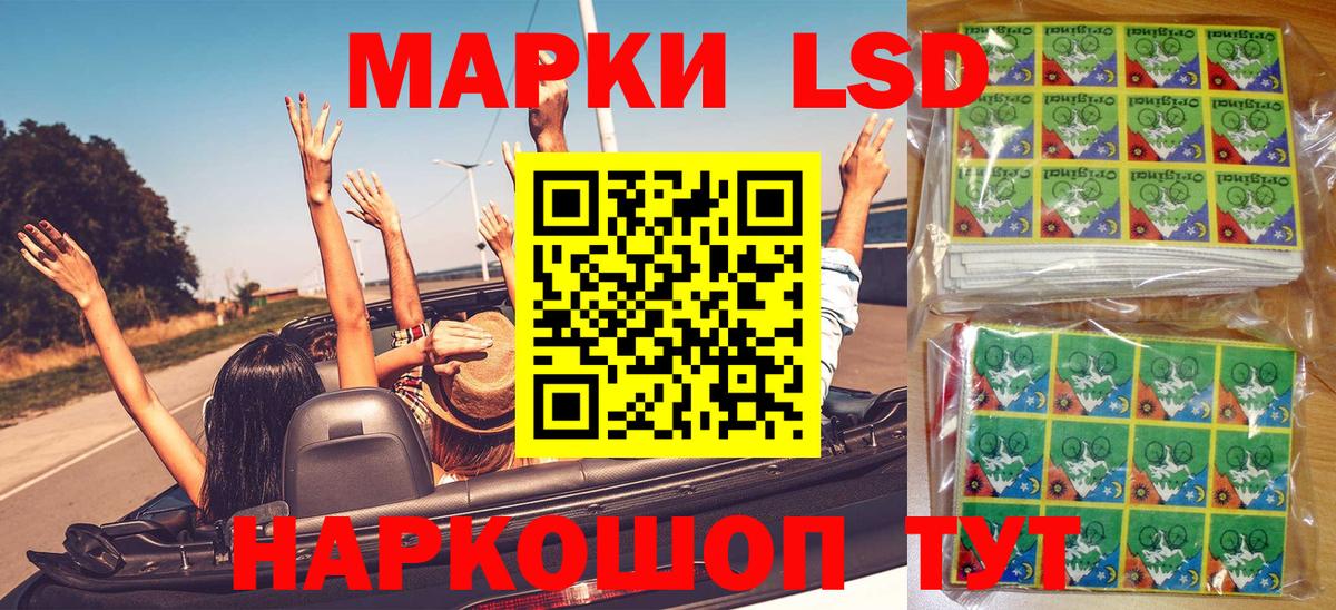 Марки N-bome 1500мкг  Марки 25I-NBOMe  Чита  Вход с VPN 